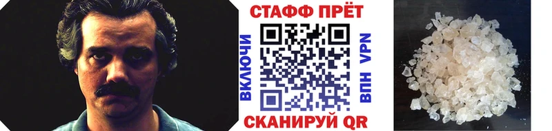 Где можно купить наркотики Нерюнгри Альфа ПВП  Cocaine  Меф  ГАШ 