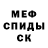 АМФЕТАМИН Розовый Der. Arrow