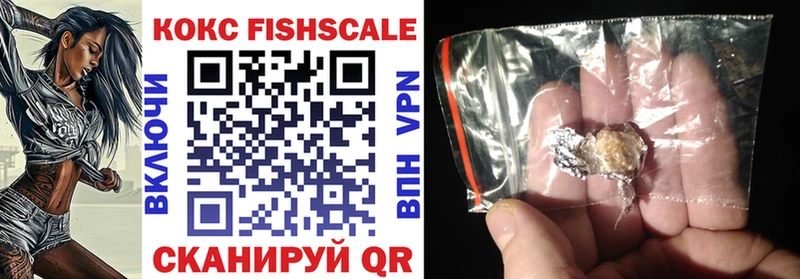 продажа наркотиков  Нерюнгри  Кокаин VHQ 