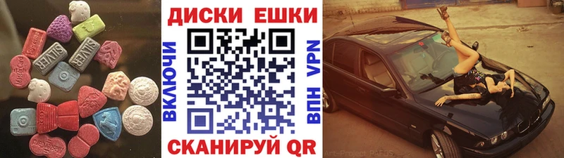 Экстази Cube  Нерюнгри 