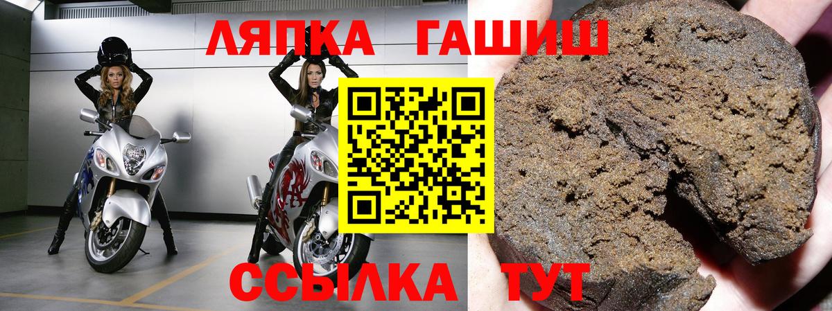 Нерюнгри  Гашиш Cannabis  ГАШ  Вход с VPN  купить   ГАШИШ Ice-O-Lator 