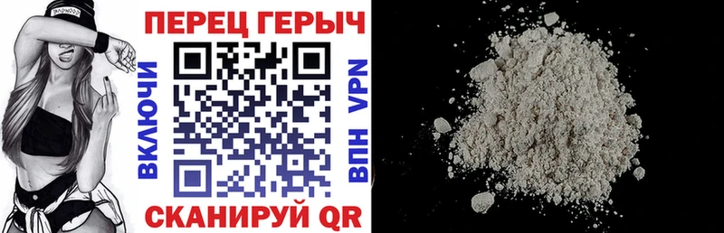 ГЕРОИН гречка  цены   Нерюнгри 