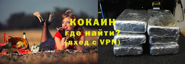 MESCALINE Снежногорск
