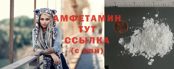 меф Баксан