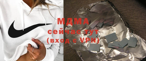 кокаин VHQ Балабаново
