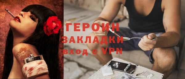кокаин VHQ Балабаново