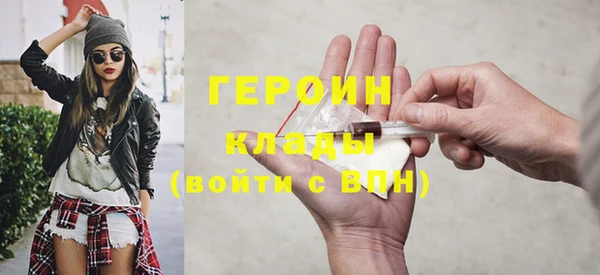 стафф Белоозёрский