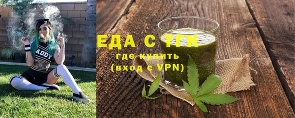 мет Балахна