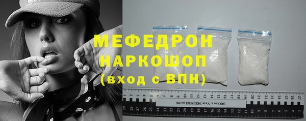 кокаин VHQ Балабаново