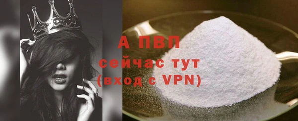 мет Балахна