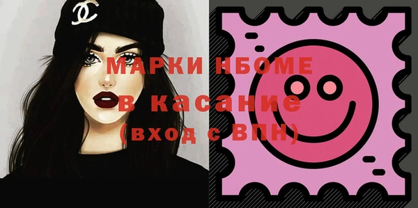 кокаин VHQ Балабаново