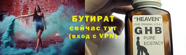 кокаин VHQ Балабаново
