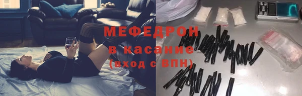 меф Баксан