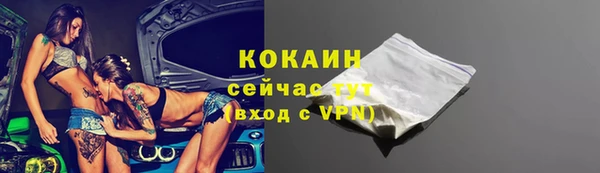 мет Балахна