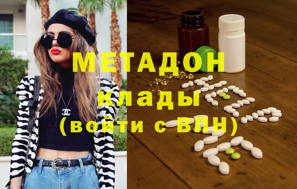 кокаин VHQ Балабаново