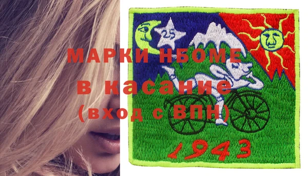 меф Баксан