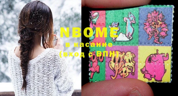 кокаин VHQ Балабаново