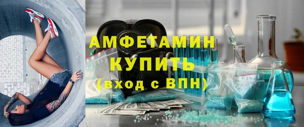 Альфа ПВП Белокуриха