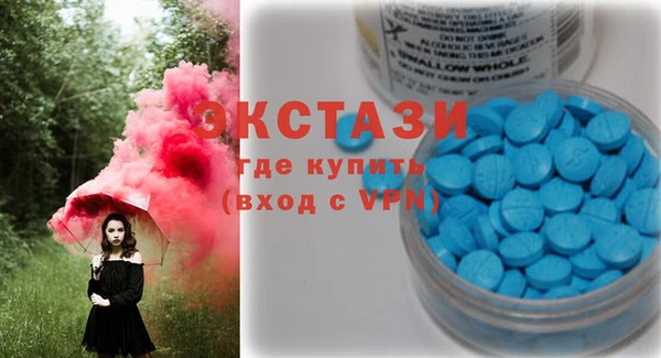 мет Балахна