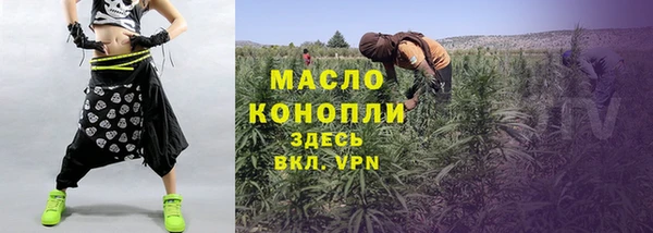 мет Балахна