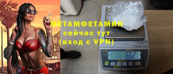 кокаин VHQ Балабаново