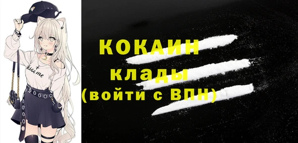 кокаин VHQ Балабаново
