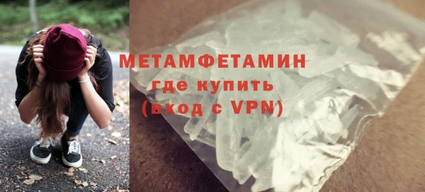 меф Баксан
