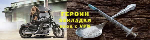 мет Балахна