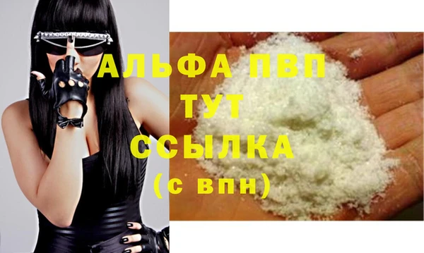 кокаин VHQ Балабаново