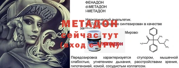 кокаин VHQ Балабаново
