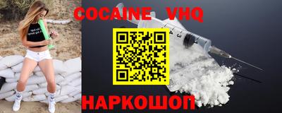 стаф Донской