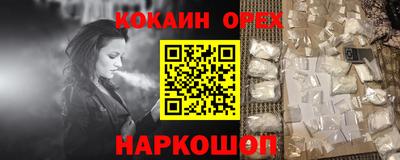 мефедрон VHQ Дубна