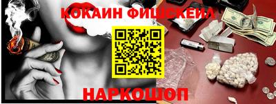 кокаин перу Заволжье