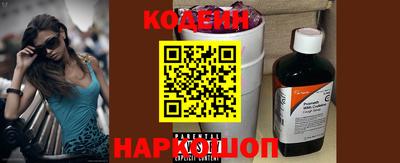 кокаин перу Заволжье