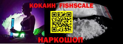 метамфетамин Камышлов