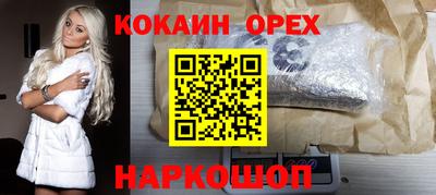 стаф Донской