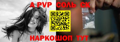 кокаин перу Заволжье