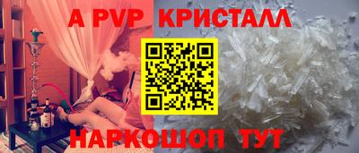 стаф Донской
