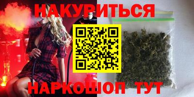 шишки Заводоуковск