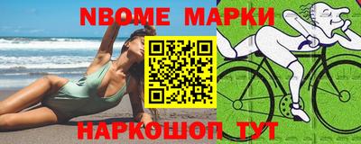 круглые Кандалакша
