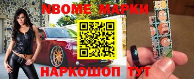 стаф Донской