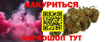 стаф Донской