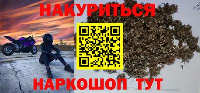 мефедрон VHQ Дубна