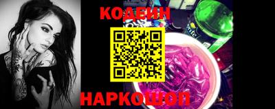 стаф Донской