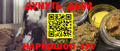 кокс Жуковский