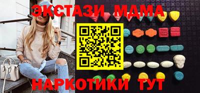 шишки Заводоуковск