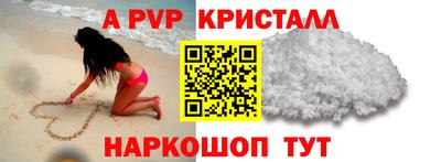 мефедрон VHQ Дубна