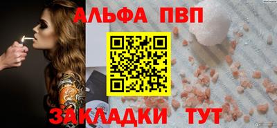 мяу мяу мука Донецк