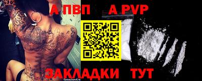 мефедрон VHQ Дубна