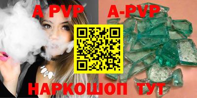 стаф Донской